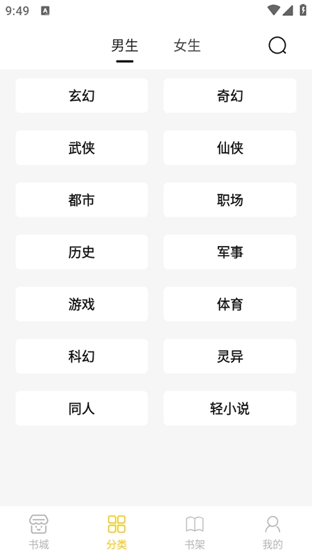 小呆阅读正版图2