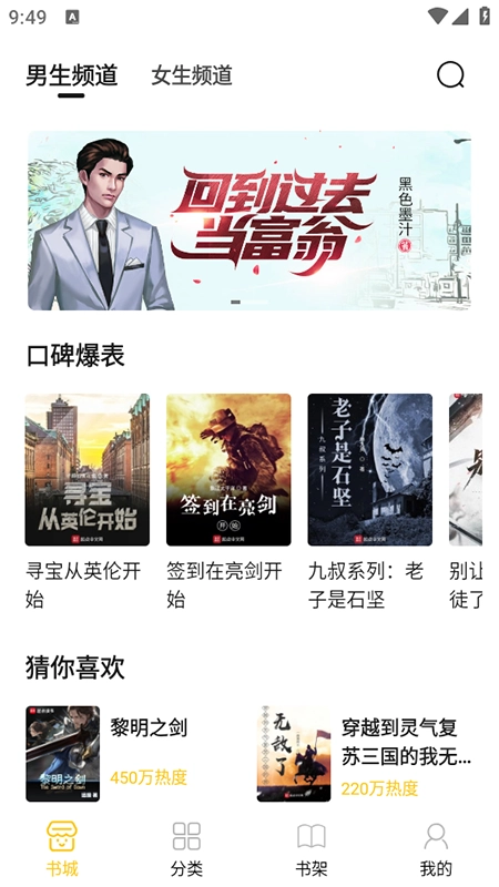 小呆阅读正版图3