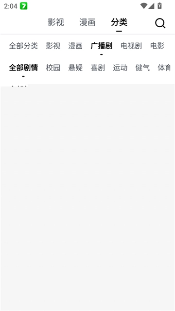 蛋圈正版图2