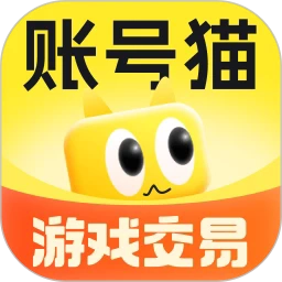 账号猫安装最新版