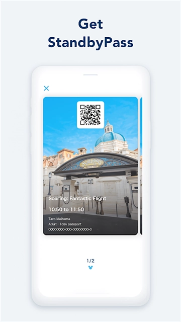 东京迪士尼最新安卓版截图0