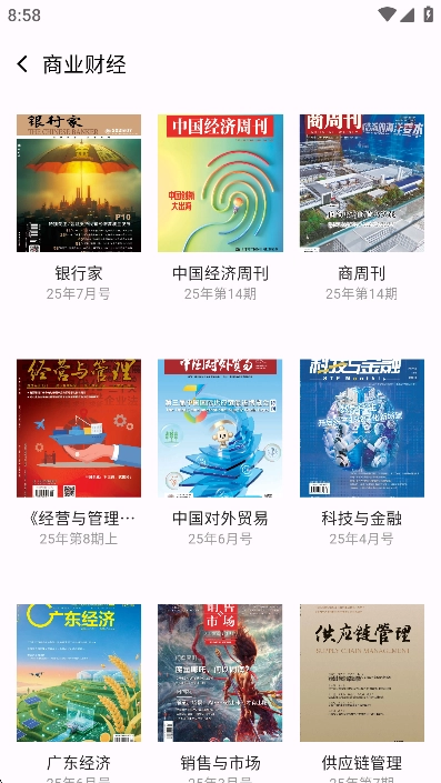 菠萝书屋最新版