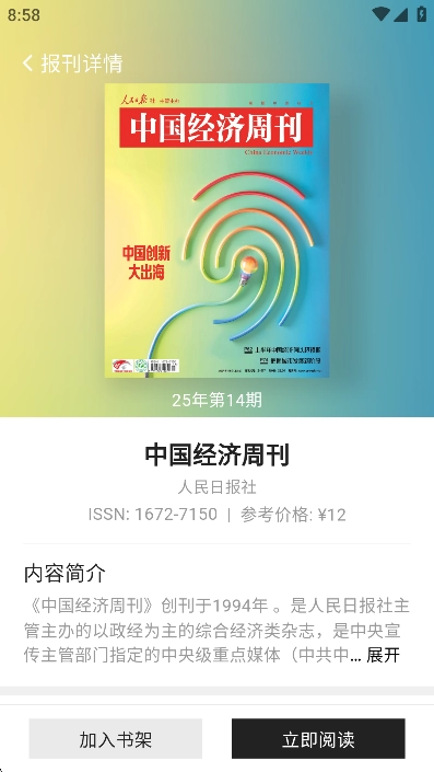 菠萝书屋最新版