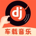 车载DJ音乐最新版