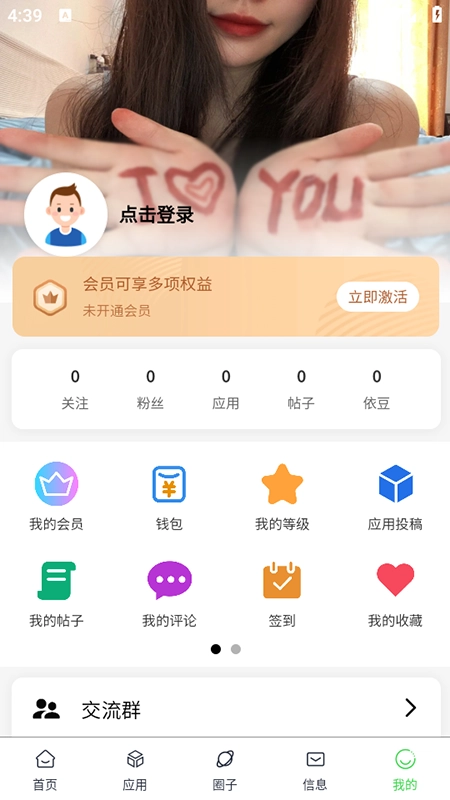 若依社区安装2025最新版(4)