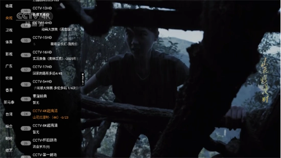 翡翠TVb电视直播最新版(1)