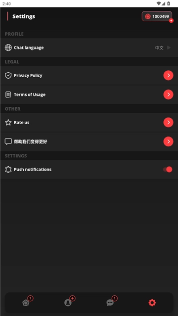 AIBabe动漫女友安卓版(2)