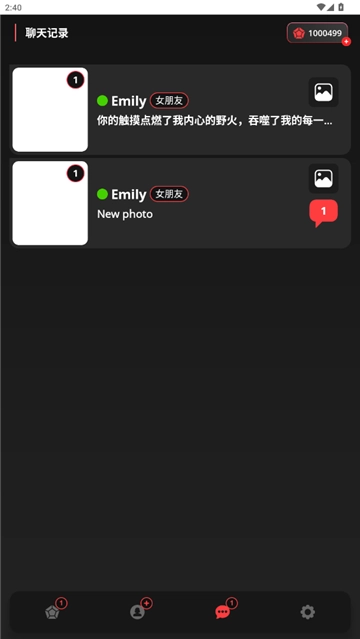 AIBabe动漫女友安卓版(1)