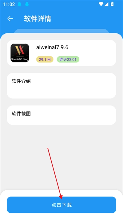 吉米软件库2025年最新版(1)