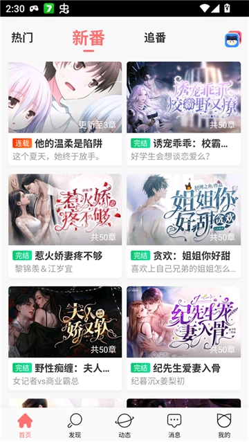 迷说正版
