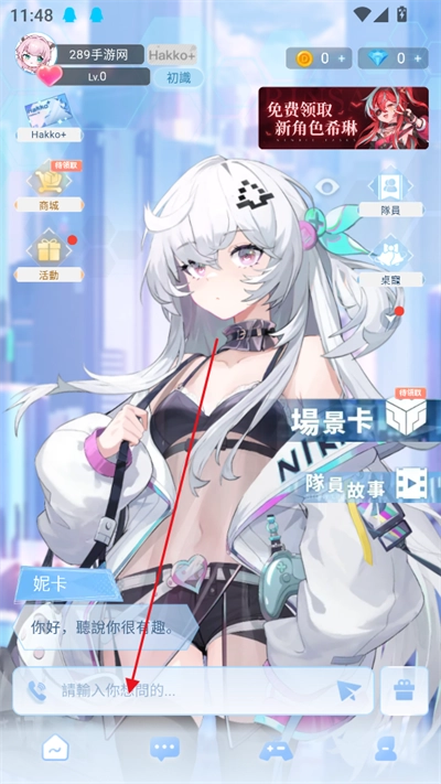 HakkoAI软件2025最新版(1)