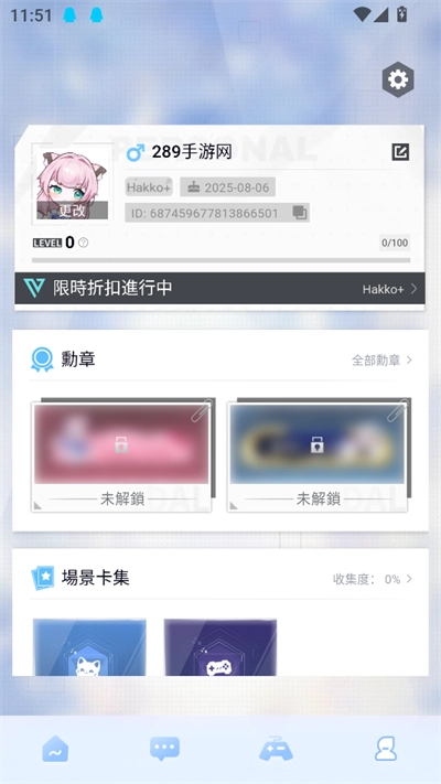 HakkoAI软件2025最新版(2)