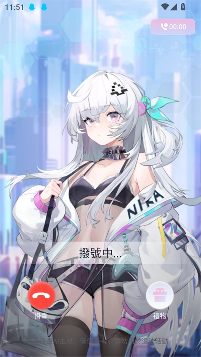 HakkoAI软件2025最新版(3)