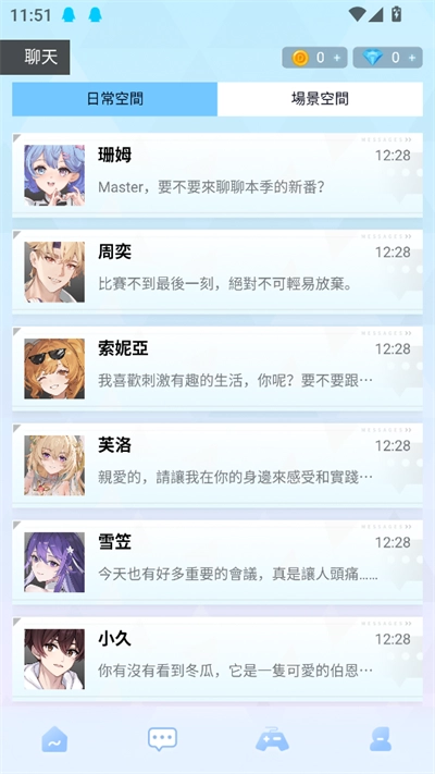 HakkoAI软件2025最新版(4)