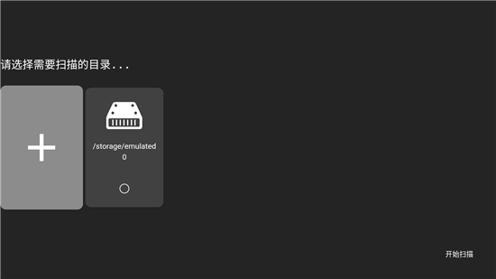 ELFilm网盘挂载软件安卓版(1)