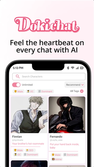 dokichat中文安卓版(4)