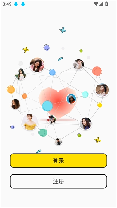 纯悦交友平台最新版(3)