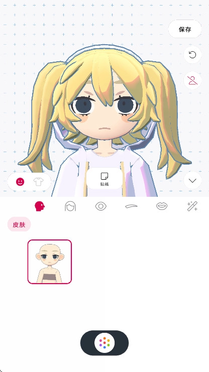 gogh虚拟形象与专注免费安装2025最新版(2)