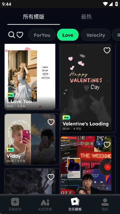 VidmaEditorAI视频剪辑软件免费最新版(3)