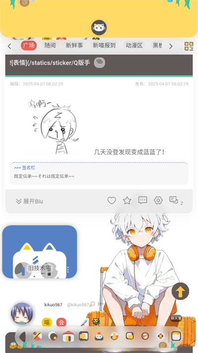 喵宅苑2025最新版(1)