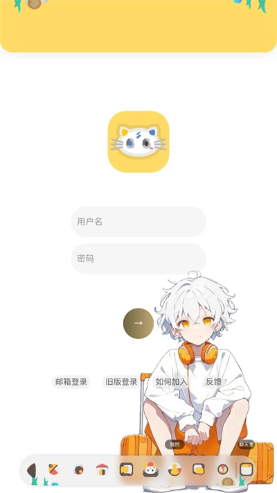 喵宅苑2025最新版(3)