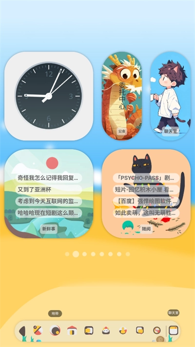 喵宅苑2025最新版(5)