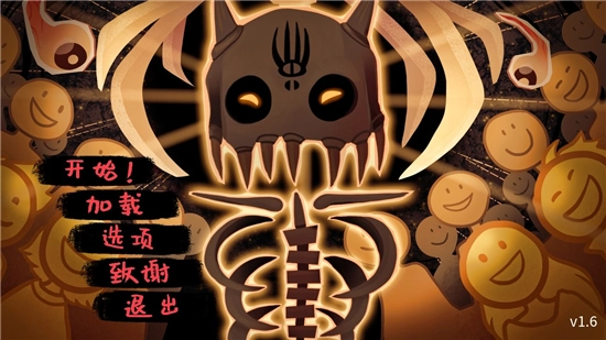 神宠弃民Divilethion手机版图1