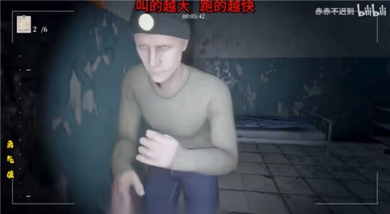 mustscream游戏手机版(1)