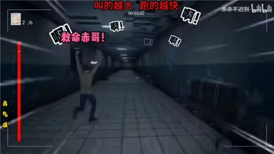 mustscream游戏手机版(3)