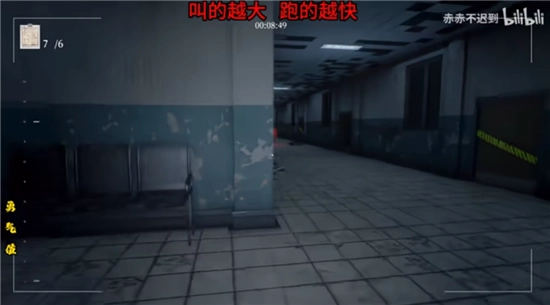 mustscream游戏手机版(4)