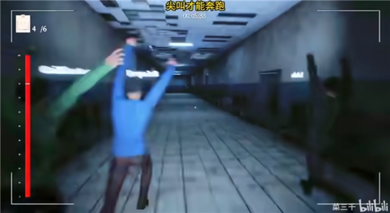 尖叫才能跑的游戏MustScream安卓免费版图1