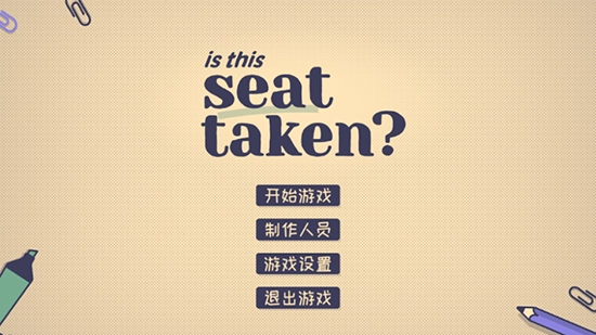 这个座位有人坐吗(IsThisSeatTaken?)免费安装最新版图1