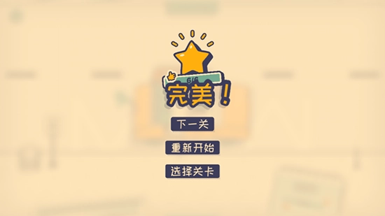 这个座位有人坐吗(IsThisSeatTaken?)免费安装最新版图4