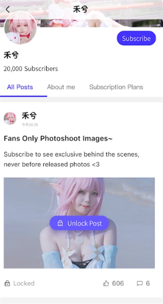 unifans引力圈中文版(1)