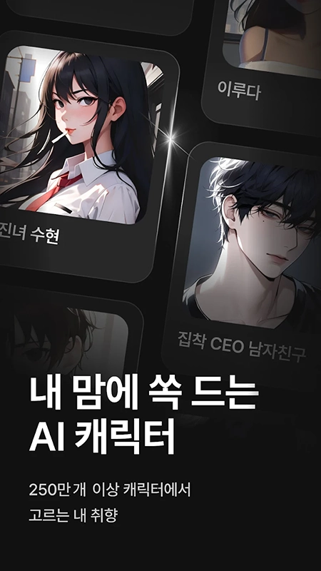 zetaAI聊天软件2025最新版(1)