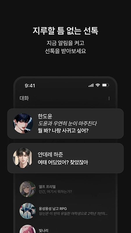 zetaAI聊天软件2025最新版(5)