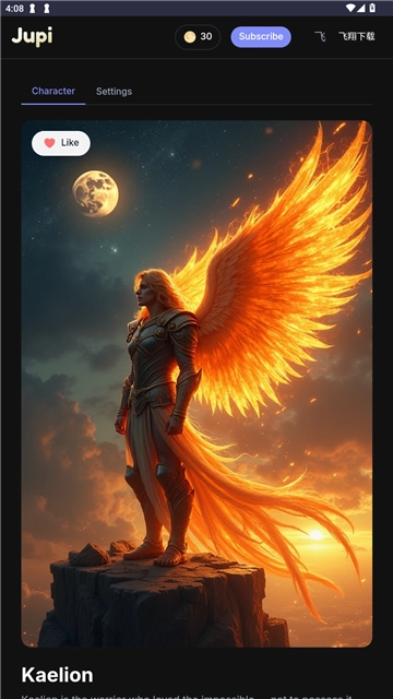 JupiAI中文安卓版(3)