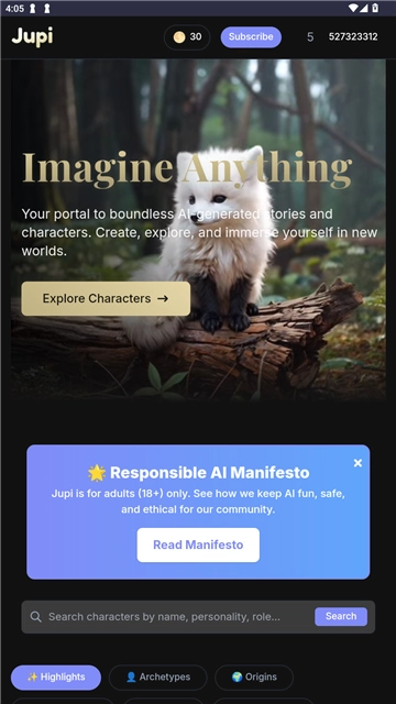 JupiAI中文安卓版(4)