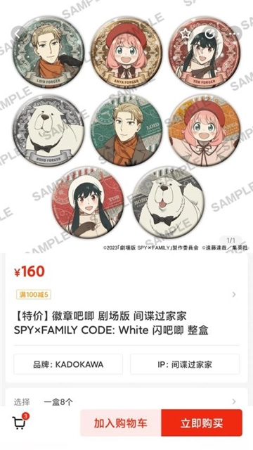 呜噜呜噜2025最新版(4)