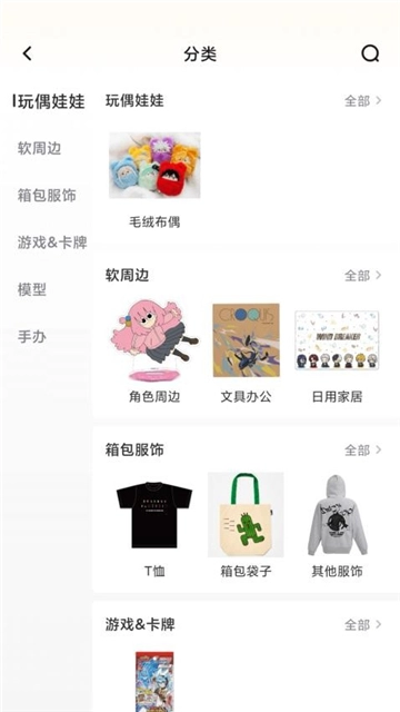 呜噜呜噜2025最新版(5)