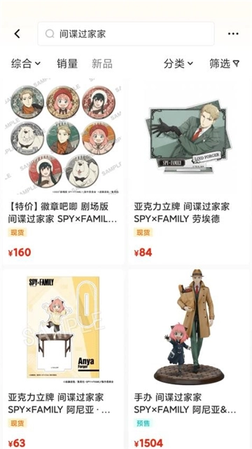 呜噜呜噜2025最新版(1)