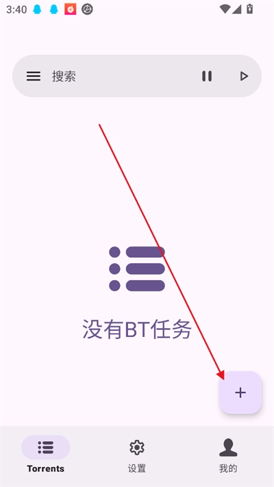 磁力鲸极速软件最新版(3)