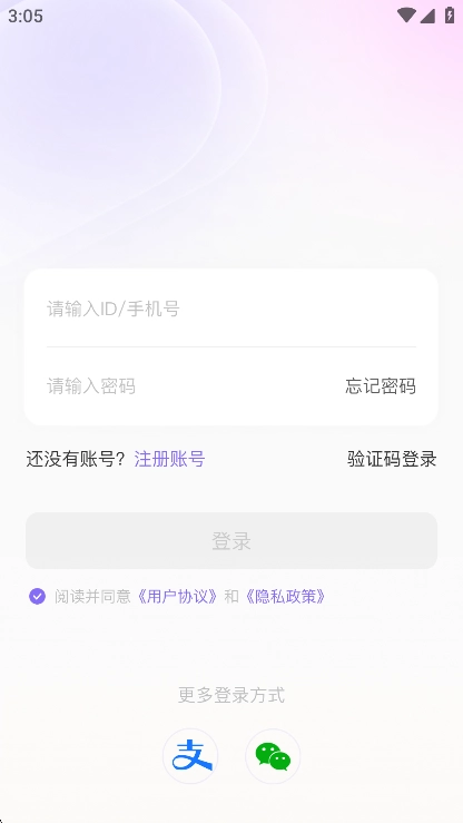 哼搭交友2025最新版(2)