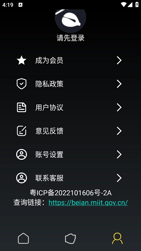 功德木鱼正版(4)
