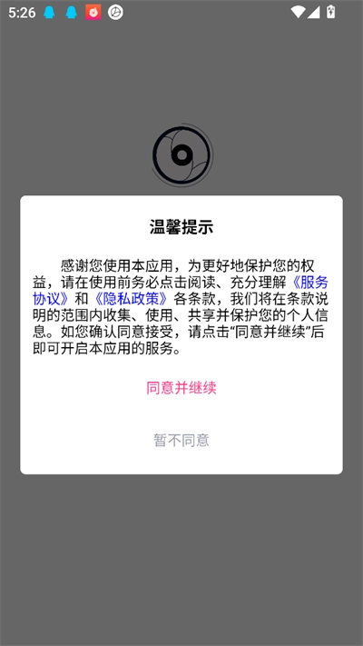 大模型创作平台最新版(1)