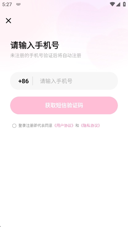 怦怦ai聊天软件2025最新版(4)