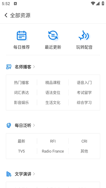 每日法语听力正版(3)