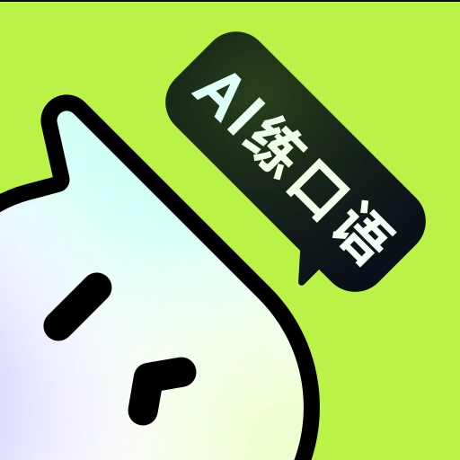 AI智能正版