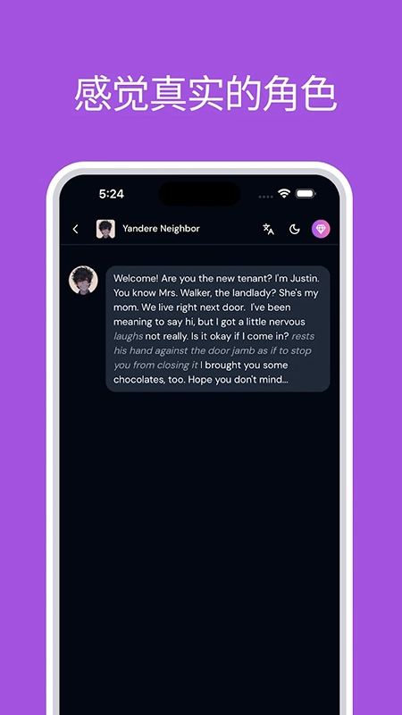 SakuraAI(樱花ai)聊天软件免费安装最新版图3