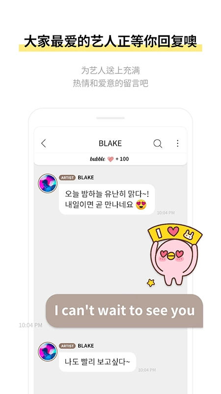 SOOSOO bubble正版安装2025最新版 SOOSOO bubble正版安装2025最新版